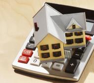 Налог с продажи дома с земельным участком