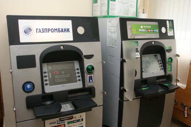 Банк газпромбанк партнеры банкоматы без комиссии
