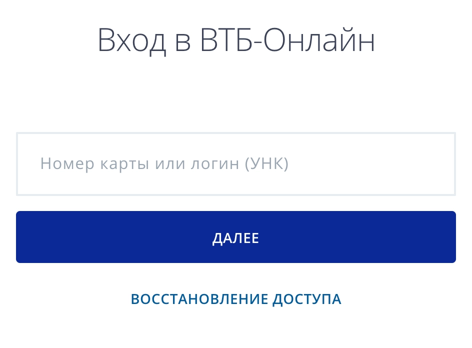 Втб военная карта как зайти в личный кабинет