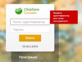 How to open an account in Sberbank How to open a payment in a bank