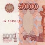 Why Sberbank ATMs do not accept cash What to do if the ATM does not accept a bill