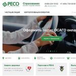 Vendita di macchine malcontre e macchine danneggiate: Asta dell'automobile dalla compagnia assicurativa della Russia