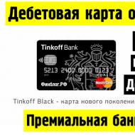 Ordina una carta di debito personalizzata online