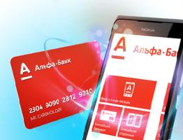 Transfer from card to card: Alfa-Bank