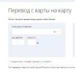 How to make a payment on a VTB 24 Bank loan