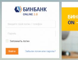 Binbank online personal account