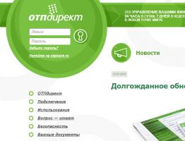 Find out the loan balance at otp bank by phone number