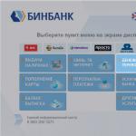 Metodi per trasferire fondi da una carta bancaria B&N a un conto Sberbank
