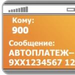 What is auto payment from a Sberbank card?