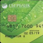 What to do if I forgot the pin code of the Sberbank Momentum card?