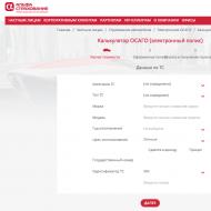 Per acquistare Osago a Alfastrakhovanie - calcolo, calcolatrice online, recensioni dei clienti, design, estendere la politica elettronica