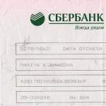 How to recover a forgotten PIN code from a Sberbank card
