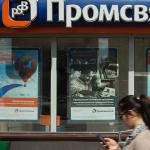Promsvyazbank on reorganization: falling shares and problems of clients Promsvyazbank problems
