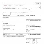 Come compilare un ordine di pagamento per il trasferimento di imposte e premi assicurativi Campi 106 109 dell'ordine di pagamento