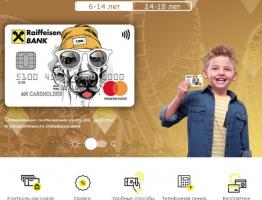 Children's bank card: can it be issued before the age of 14?