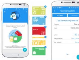 Troika card mobile application