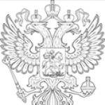 Base legislativa della Federazione Russa