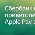 Come pagare utilizzando l'applicazione Apple Pay per iPhone con carta Sberbank