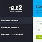 Tele2 – Top up your Tele2 account from a bank card online without commission