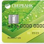 How much is the annual maintenance of a Sberbank card, including a mastercard