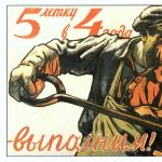 Soviet five-year plans.  Eleventh Five-Year Plan.  Plan for building socialism