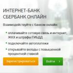 How to pay an administrative fine through Sberbank online or in cash