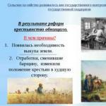 Sviluppo economico della Russia sotto Alessandro III