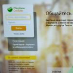 Transfer money to a Sberbank card